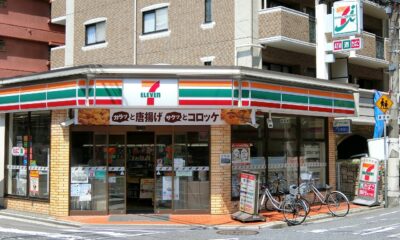 立地・周辺環境物件の特徴