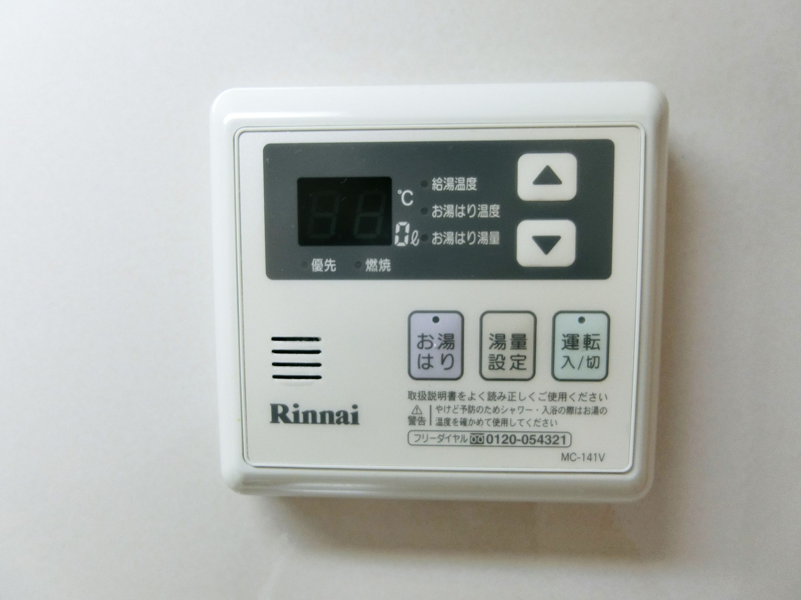 中区宝町　コンフォート宝町　701