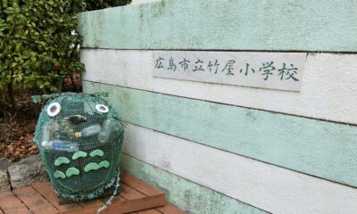 立地・周辺環境物件の特徴