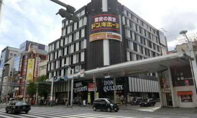 立地・周辺環境物件の特徴