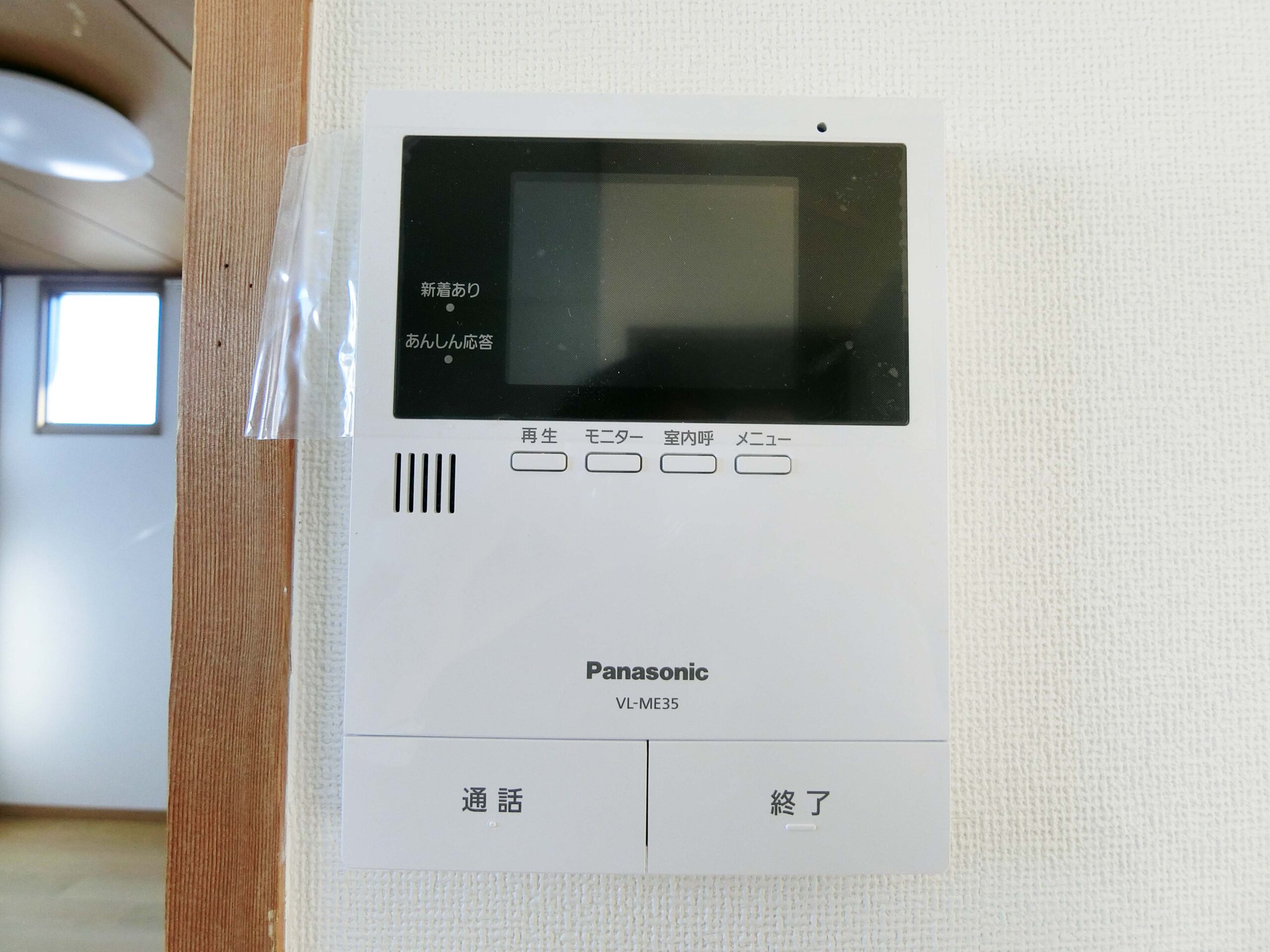 南区皆実町　コンフォートみなみ