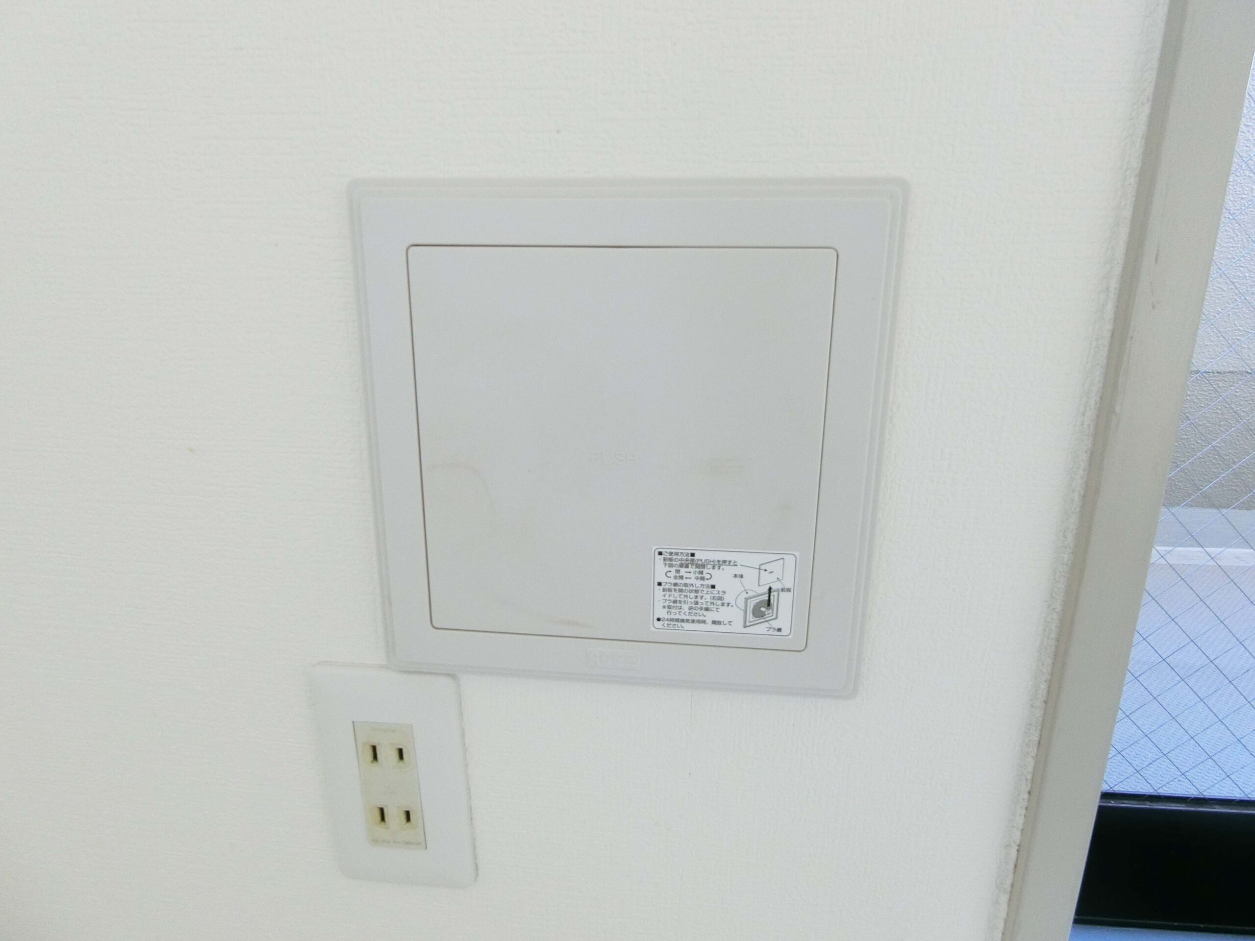 南区翠　ネスト翠　302