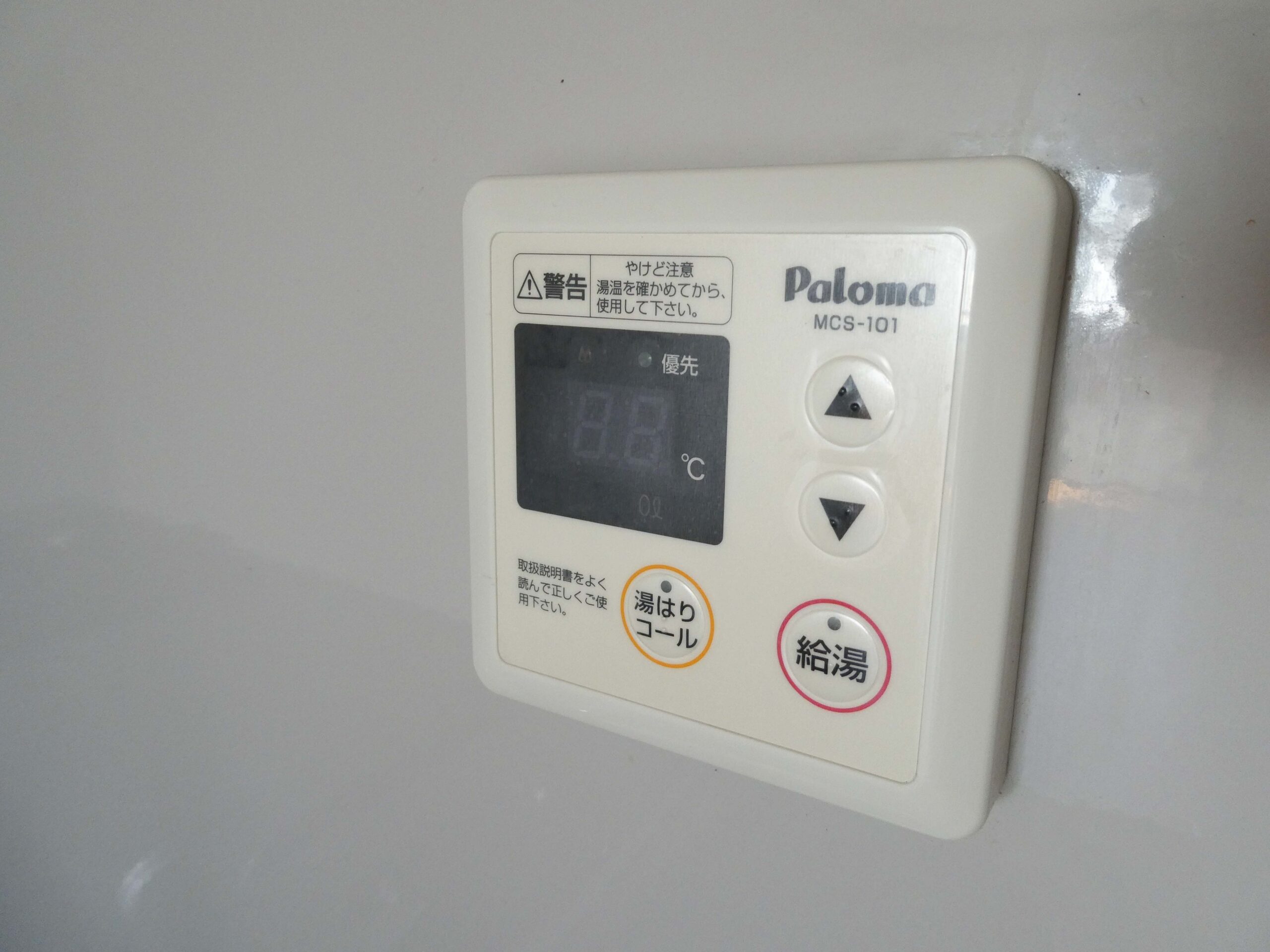 中区宝町　コンフォート宝町　601