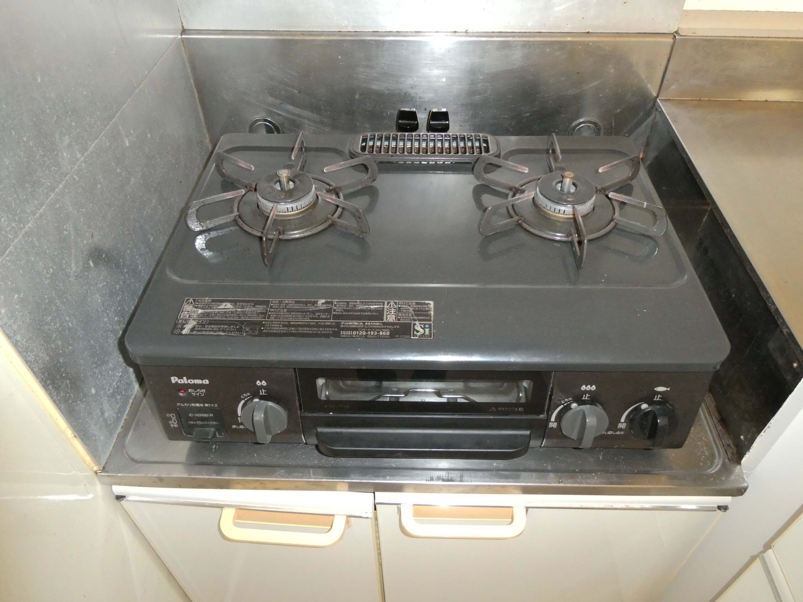 南区南蟹屋　竹田821