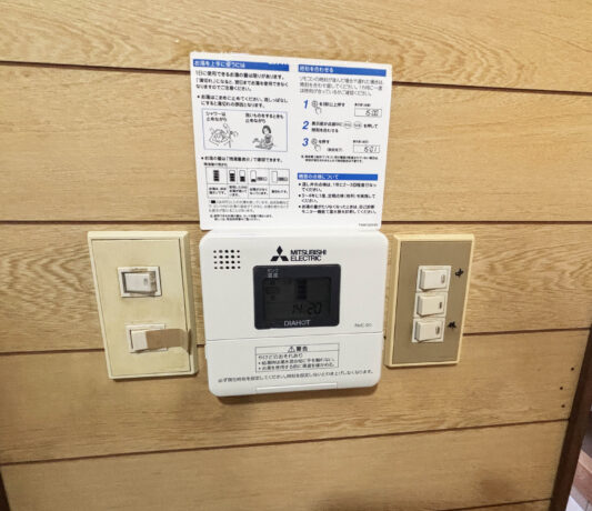 安芸郡府中町桜ケ丘　中古戸建